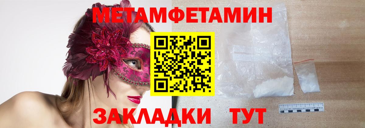 Красноармейск  АМФ Premium  Амфетамин  Вход с VPN 