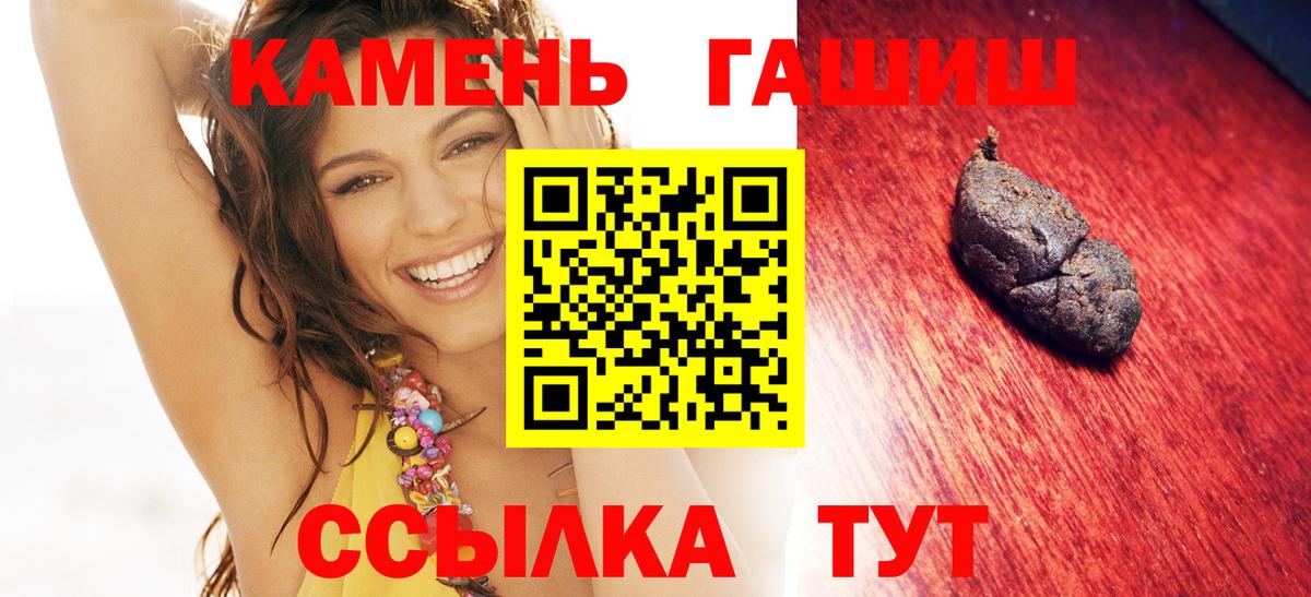 ГАШИШ VHQ  Вход с VPN  Красноармейск  ГАШИШ ice o lator 