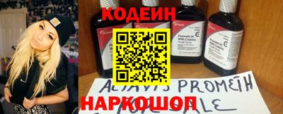 мефедрон Краснознаменск