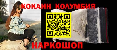 мефедрон Краснознаменск