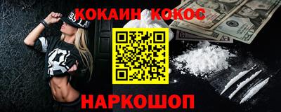 прущая мука Краснокаменск