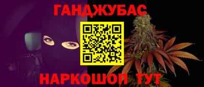 прущая мука Краснокаменск