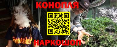 мефедрон Краснознаменск