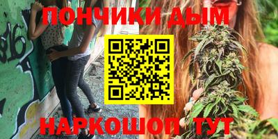 прущая мука Краснокаменск