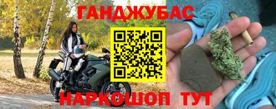 мефедрон Краснознаменск