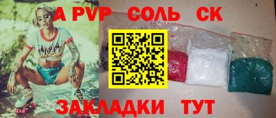 прущая мука Краснокаменск