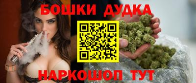 прущая мука Краснокаменск