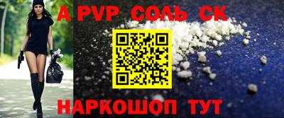 а пвп мука Краснодар