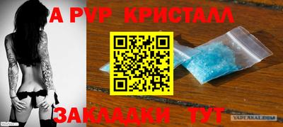 а пвп мука Краснодар