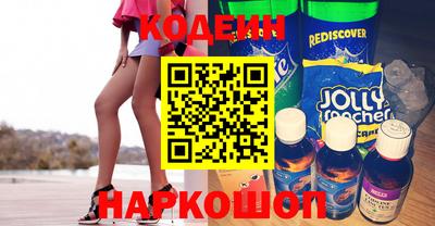мефедрон Краснознаменск