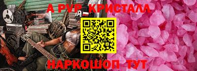 мефедрон Краснознаменск
