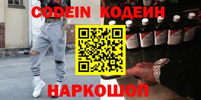 мефедрон Краснознаменск