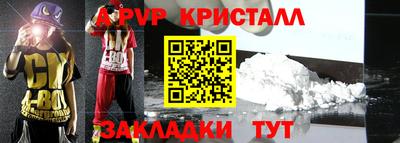 а пвп мука Краснодар