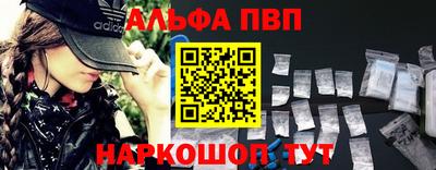 мефедрон Краснознаменск