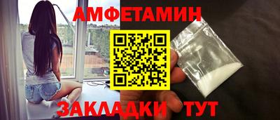 прущая мука Краснокаменск