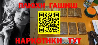 мефедрон Краснознаменск