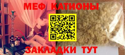 мефедрон Краснознаменск