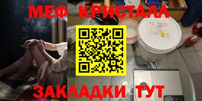 прущая мука Краснокаменск