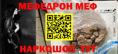 мефедрон Краснознаменск