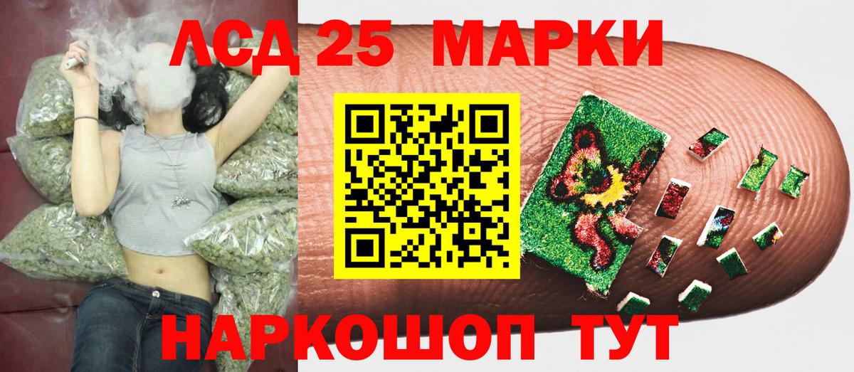 Марки N-bome 1,8мг  Марки N-bome 1,8мг  Вход с VPN  Красноармейск 