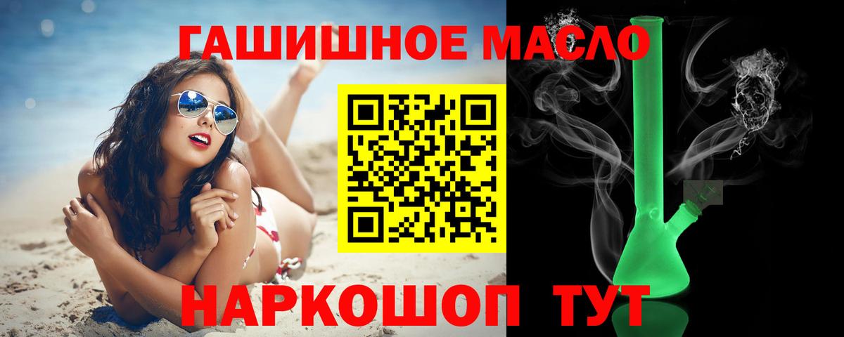 ТГК концентрат Красноармейск