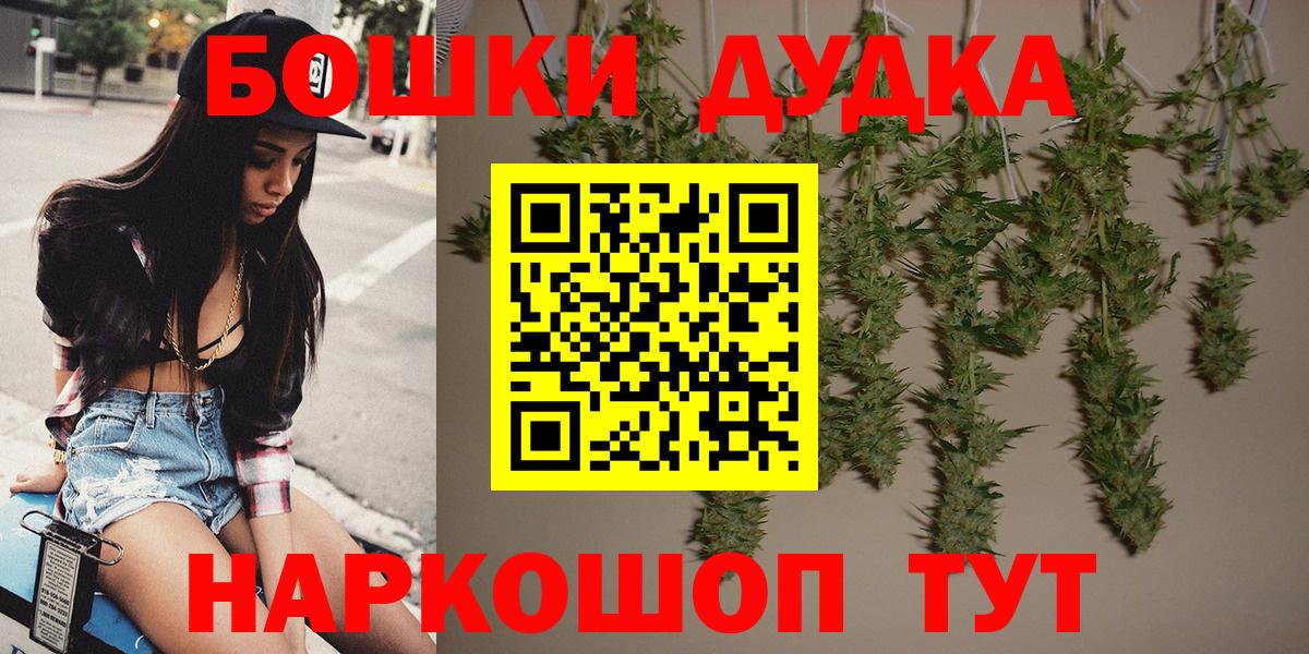 Каннабис сатива  Марихуана гибрид  Марихуана индика  Вход с VPN  Красноармейск  Бошки марихуана LSD WEED 